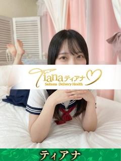 みか【黒髪完全清楚な20歳】