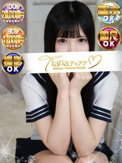 みお