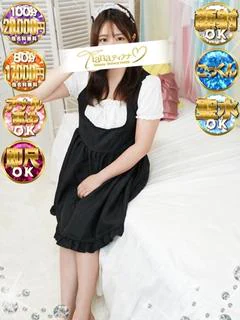 かな