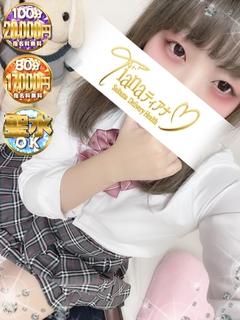 まこと