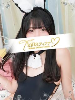 るん