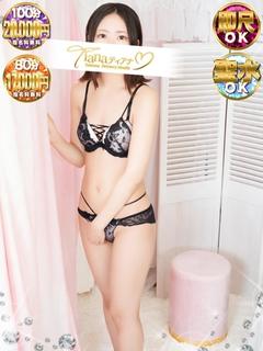あさみ