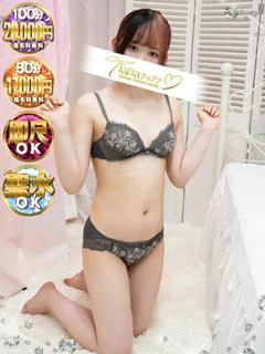 りん