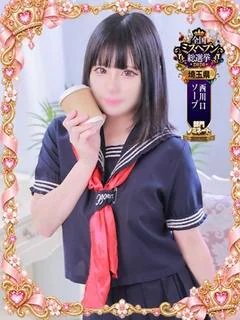 みどり・SP