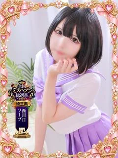 みらん・SP