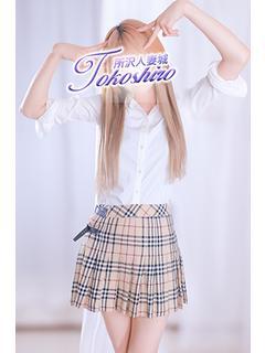 姫