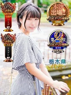 敦子（あつこ）