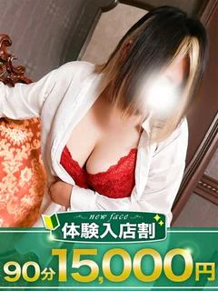 みこと