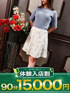 りん