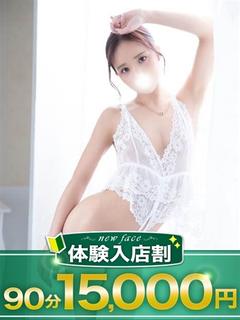 かりん
