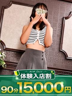 ましろ