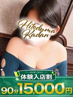ももか