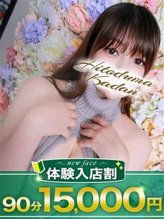 まこ