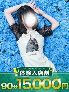 みつき