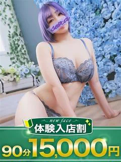 せいら