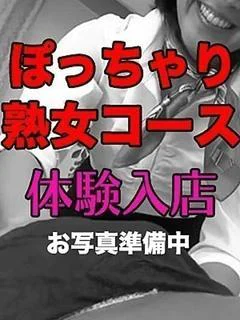 稲本