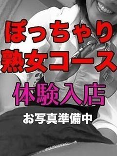 白雪
