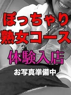 松原