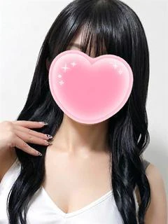 臼井