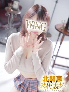 えま