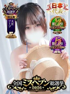 なのは