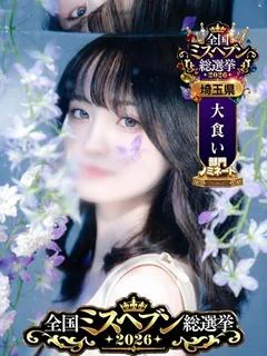 のん
