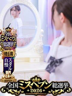 まりあ・SP