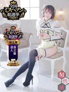 さゆ