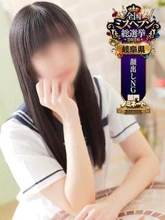ゆあ
