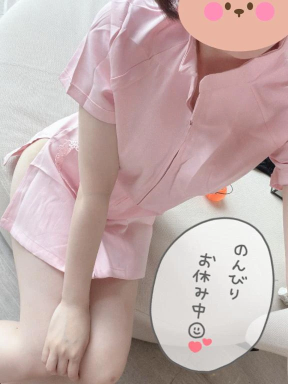 チョッとお休み