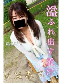 まりん