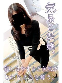 ゆき