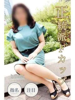 ひびき