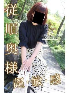 いずみ