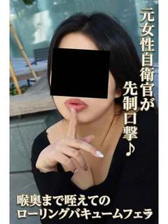 おうか