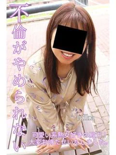 みか