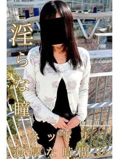 なな