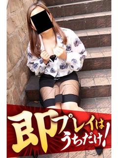 れいか