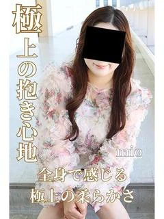 みお