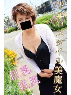 そのか