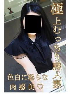 まい