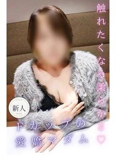 なおみ