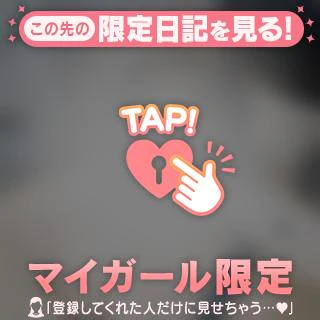 💌相性よっ♡💌