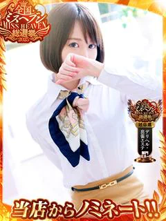 かすみ