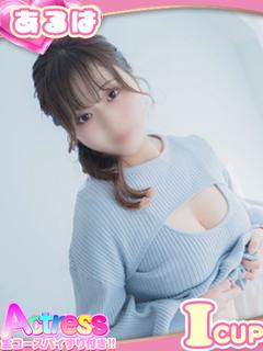 あるは（♡細身ロリI...