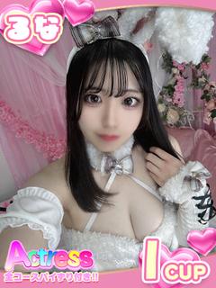 天羽るな