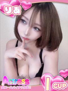 美月りあ♡18歳素人...