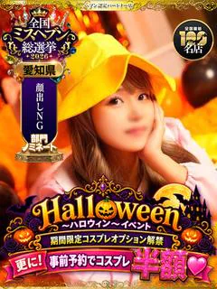 みらり