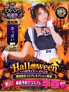 まおみ