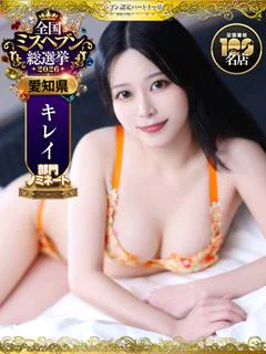 はゆり
